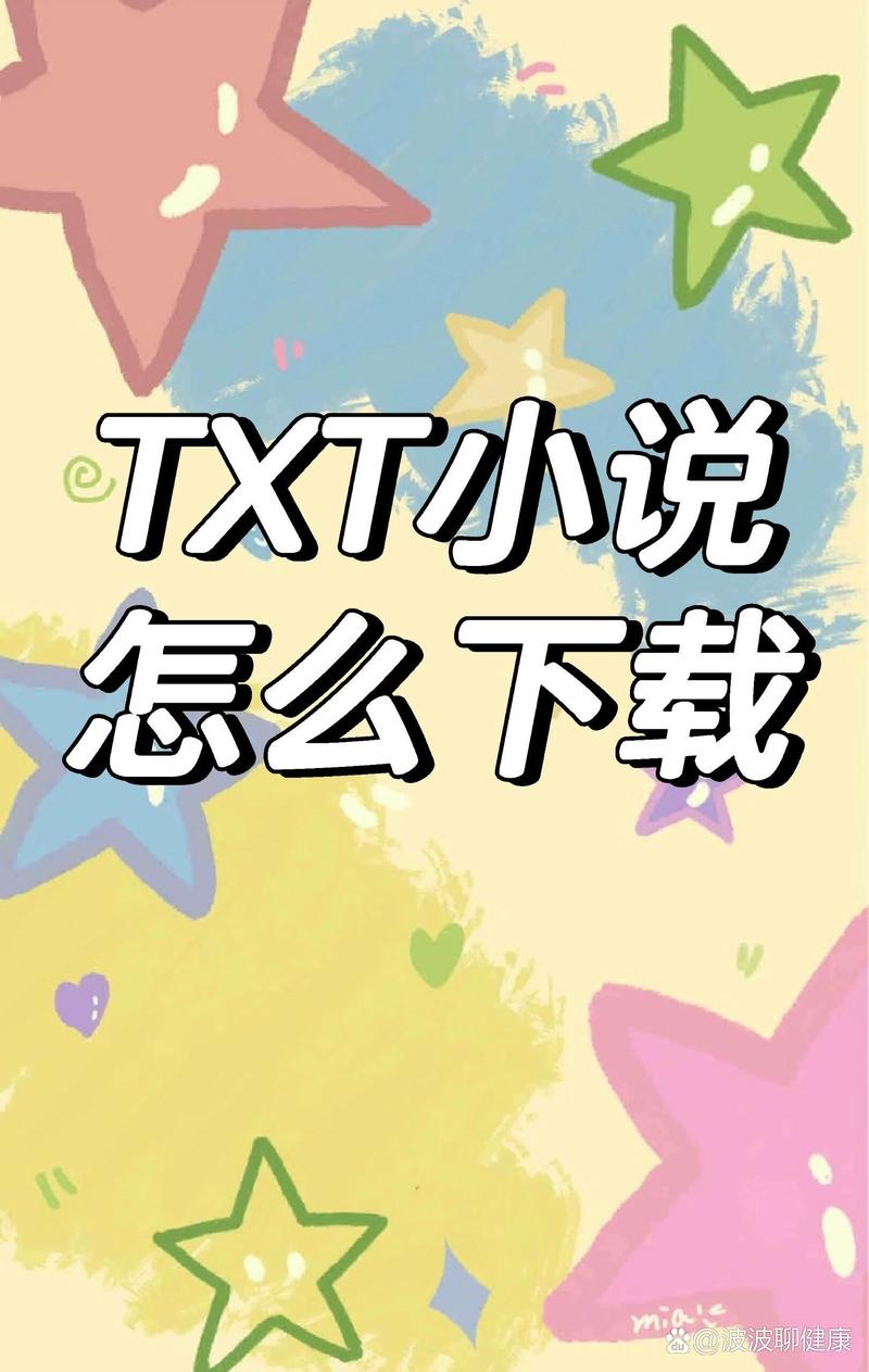 万书网小说下载2026