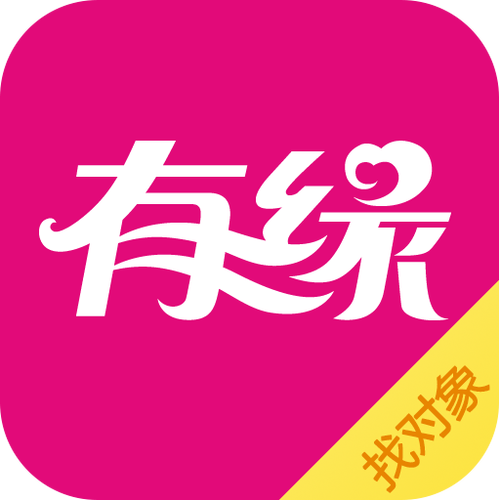 有缘网2026