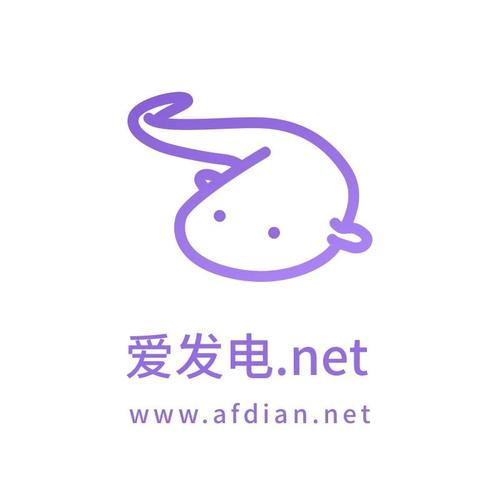 爱发电app下载2026