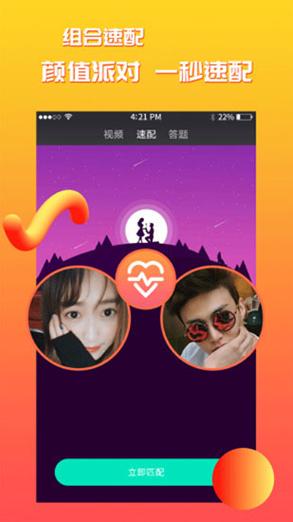 下载兔聊2026