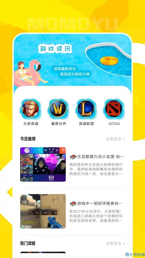 qooapp下载2026
