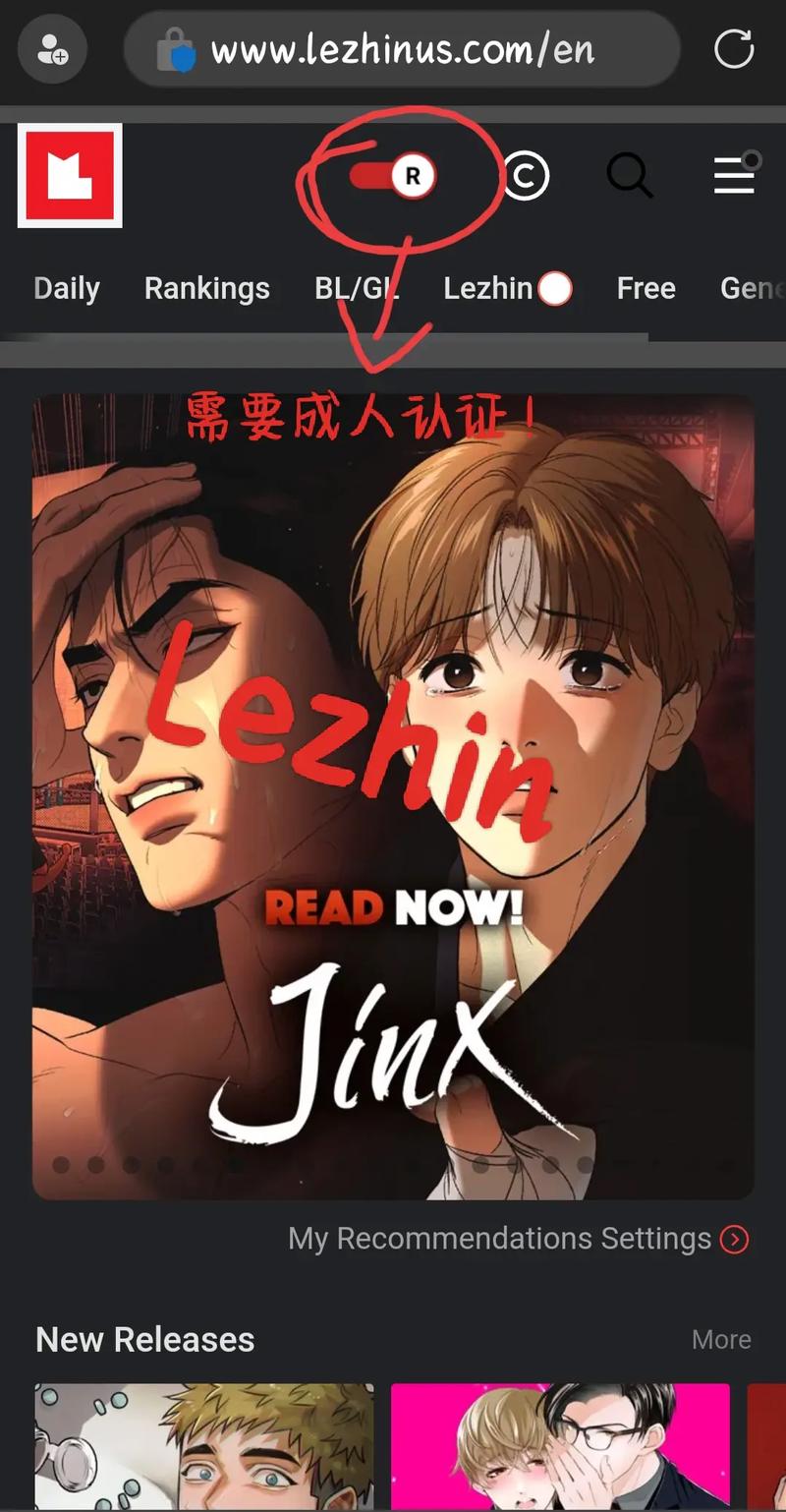 韩漫漫画下载2026