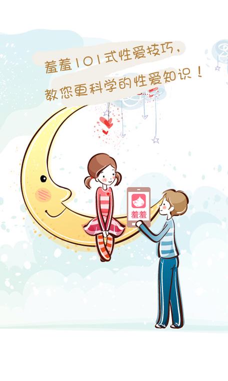 嘿休2026