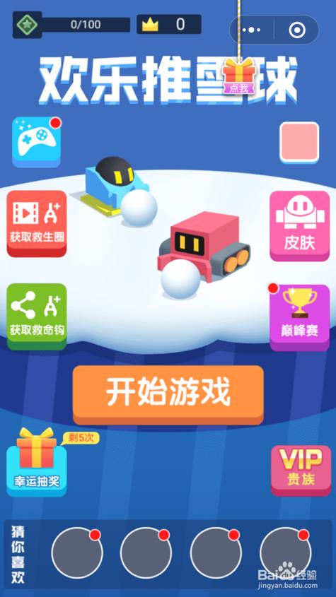 爱游戏app下载2026
