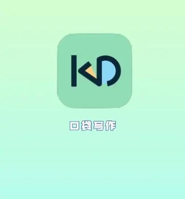 口袋写作下载2026