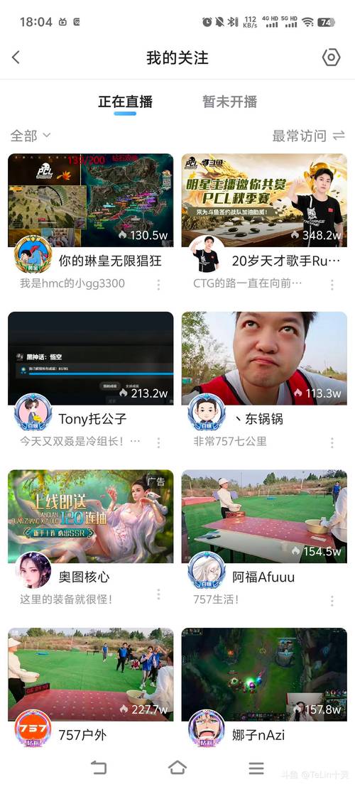 东哥最新版2026
