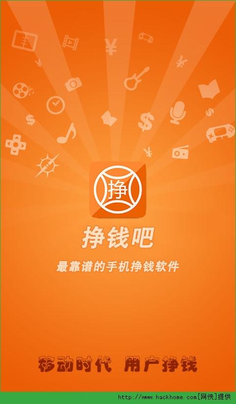 赚钱吧app下载2026