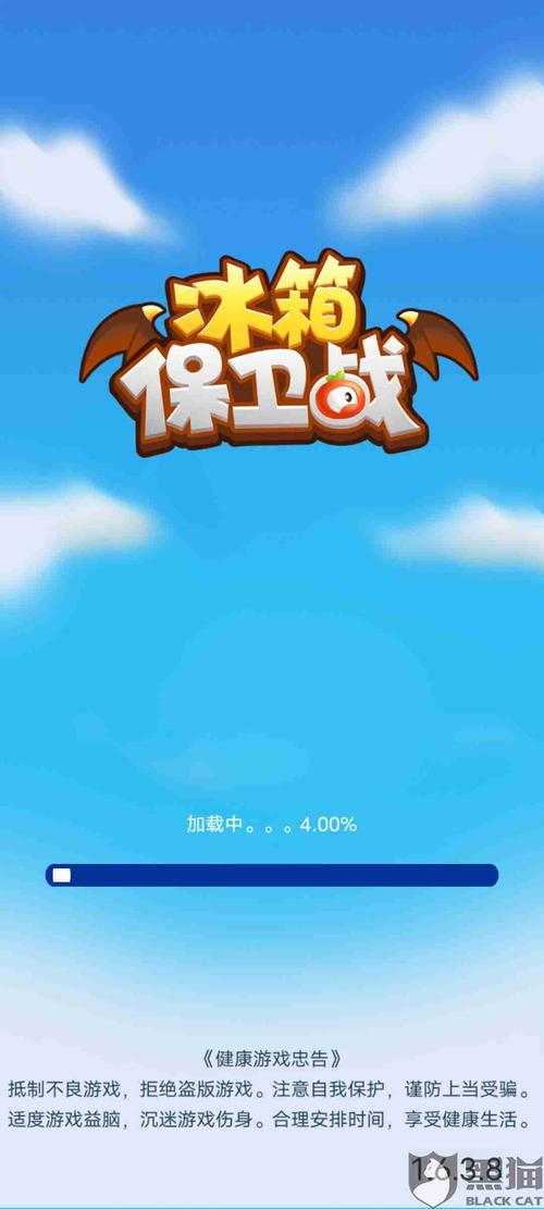 冰箱app下载2026