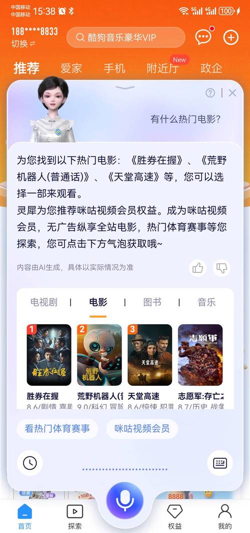 下载?2026