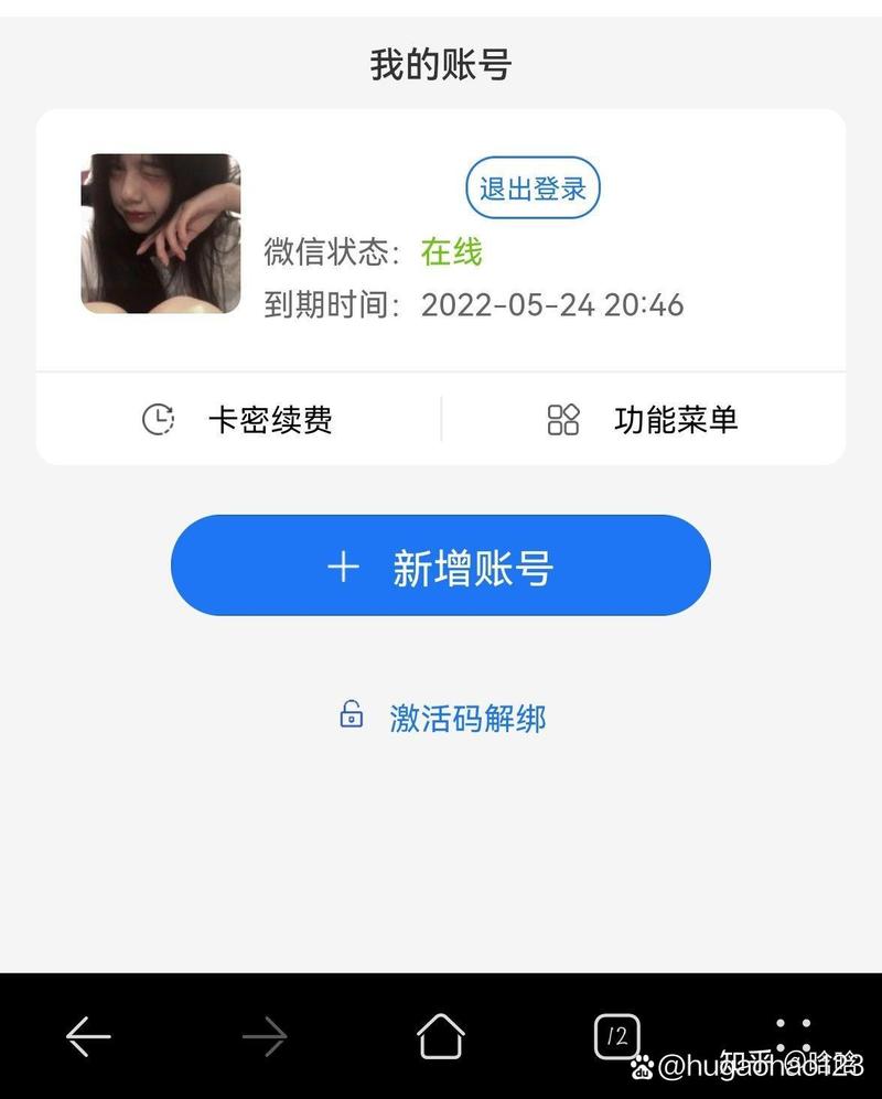 秒赞软件2026
