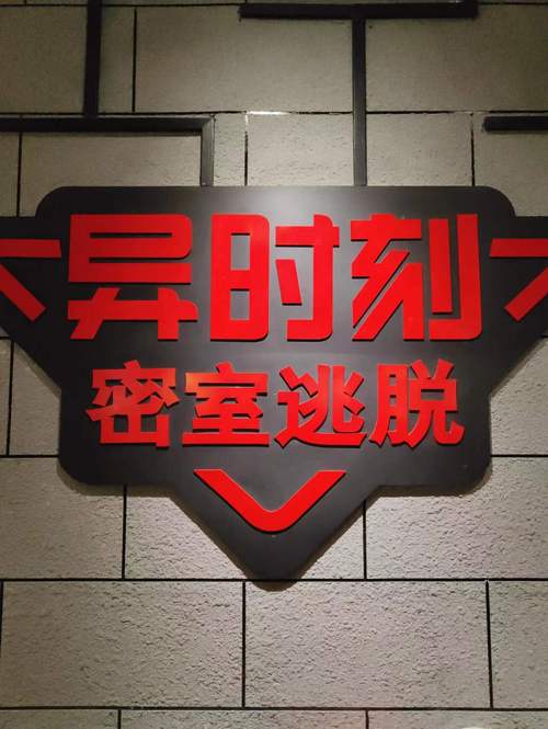 密室调教下载2026