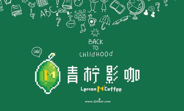 青柠影视下载2026