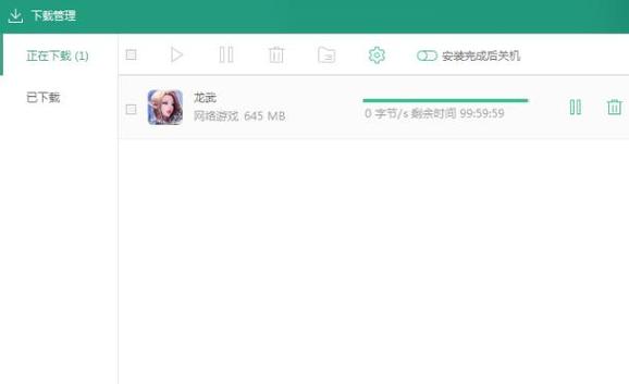 逗游游戏盒下载2026