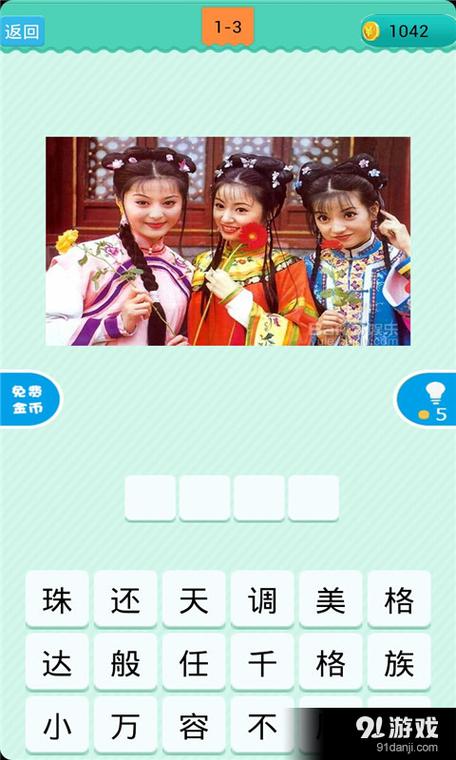 疯狂猜电视剧2026