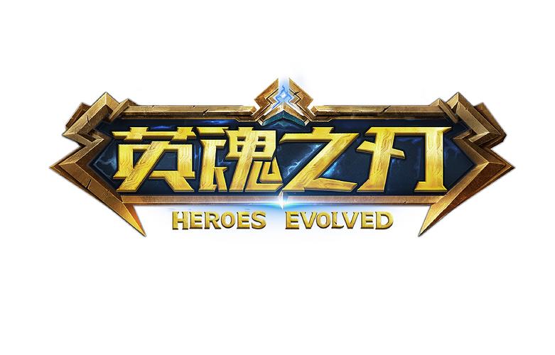 英魂之刃下载2026