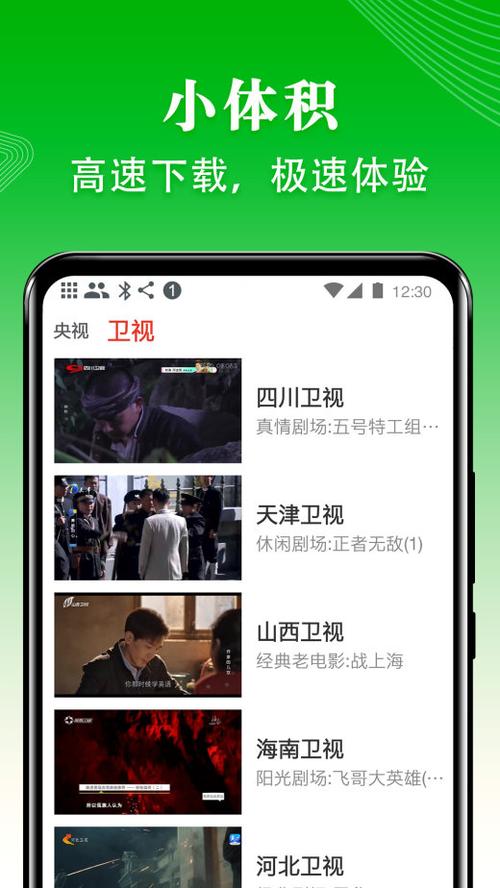 爱看视频2026