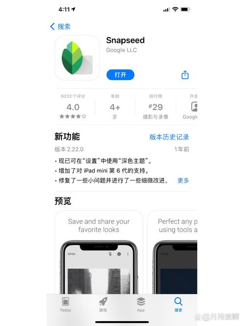 snapseed下载2026