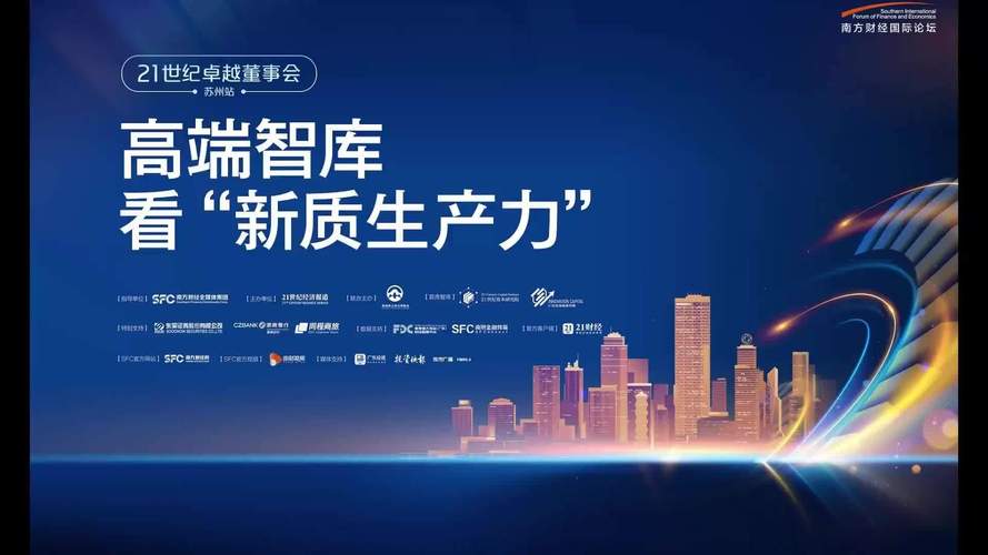世纪下载2026
