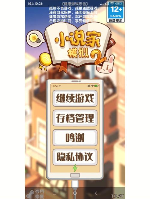 网络小说下载2026