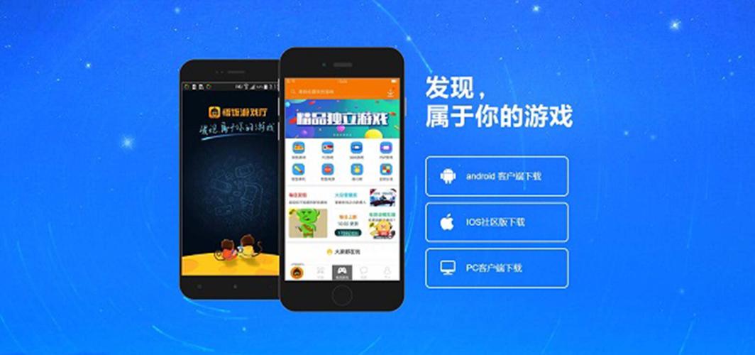 悟空游戏厅官方下载2026