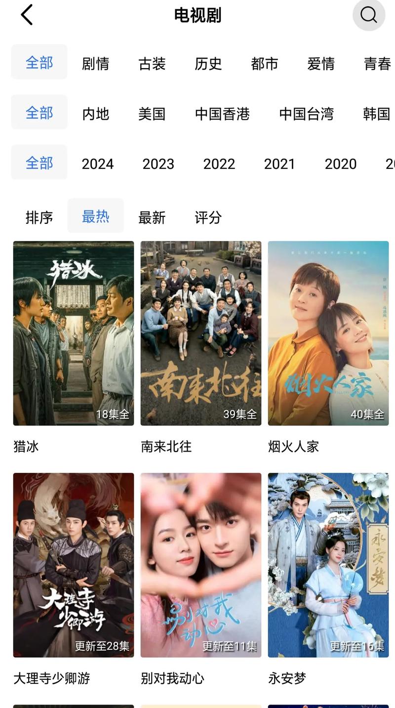 影视大全免费高清版下载2026