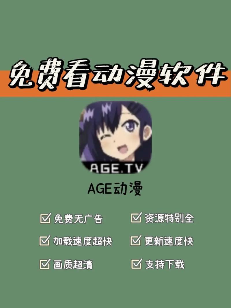 快看动漫下载2026