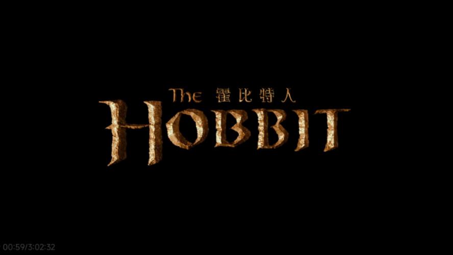 霍比特人下载2026