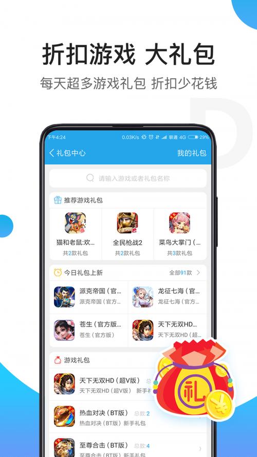 骑士助手破解版游戏下载2026