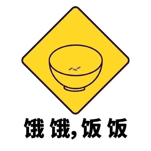 饭饭下载2026