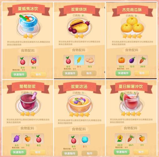 摩尔庄园游戏2026