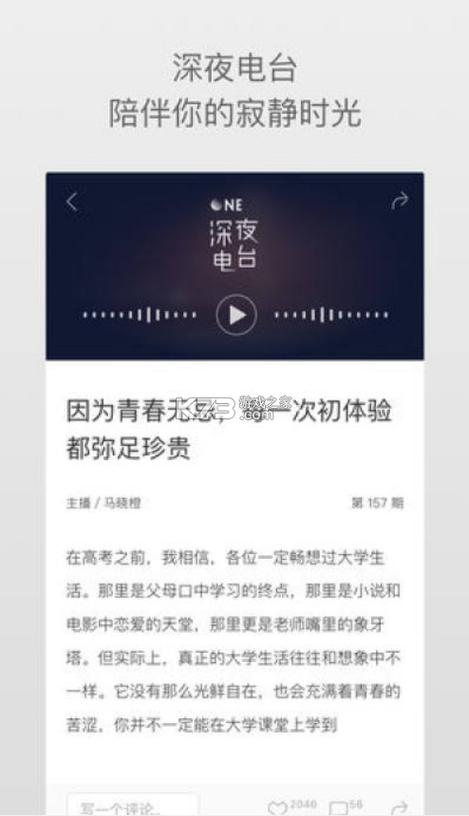 下载一个下载一个2026