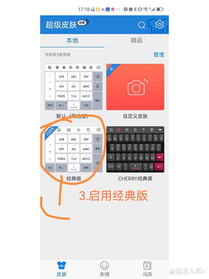 华为输入法下载2026