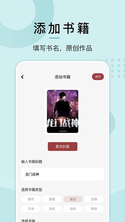 快读免费下载老版本2026