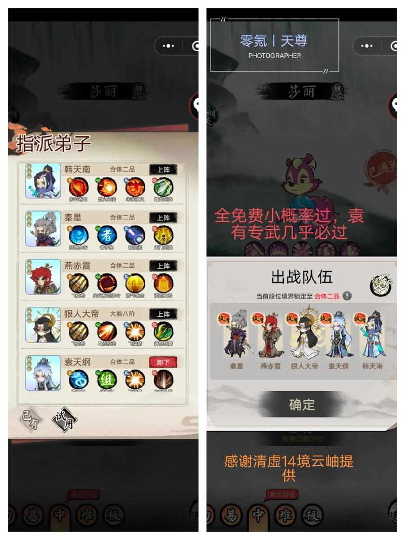 天道下载2026