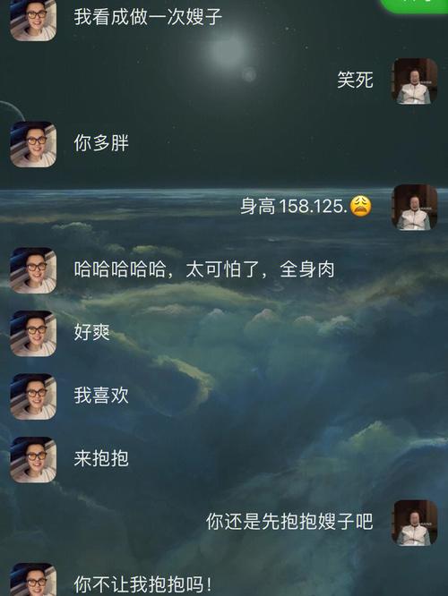 树洞聊天软件下载2026