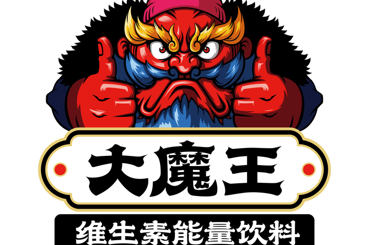 魔王下载2026