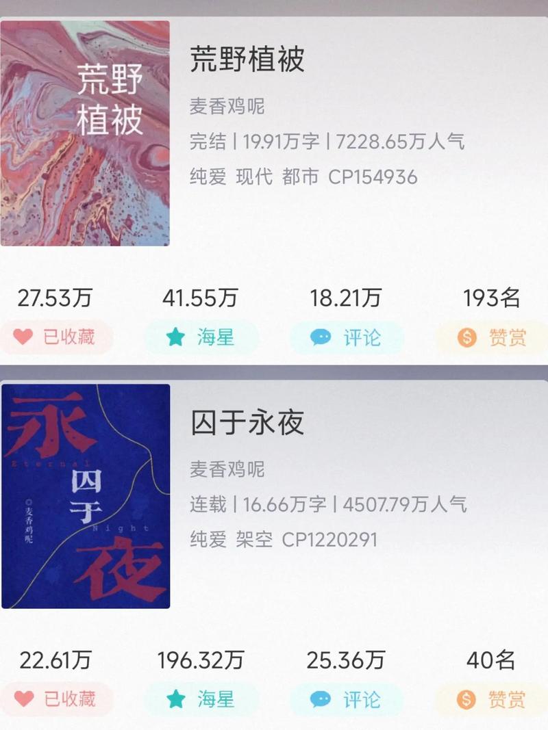 长佩app下载2026