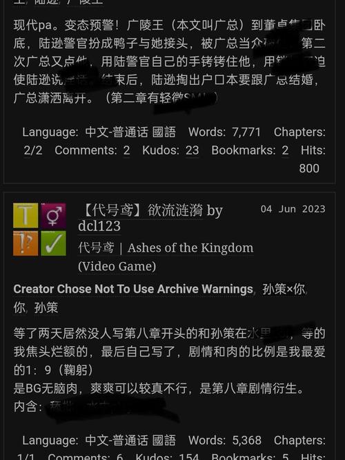 ao3app下载2026