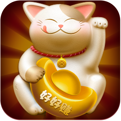 好好赚下载2026