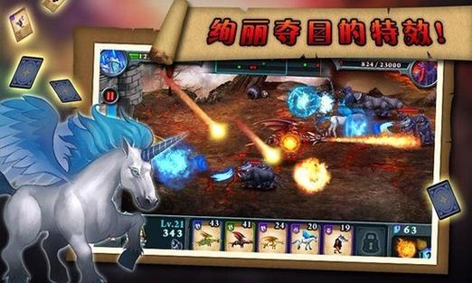 无尽之战下载2026