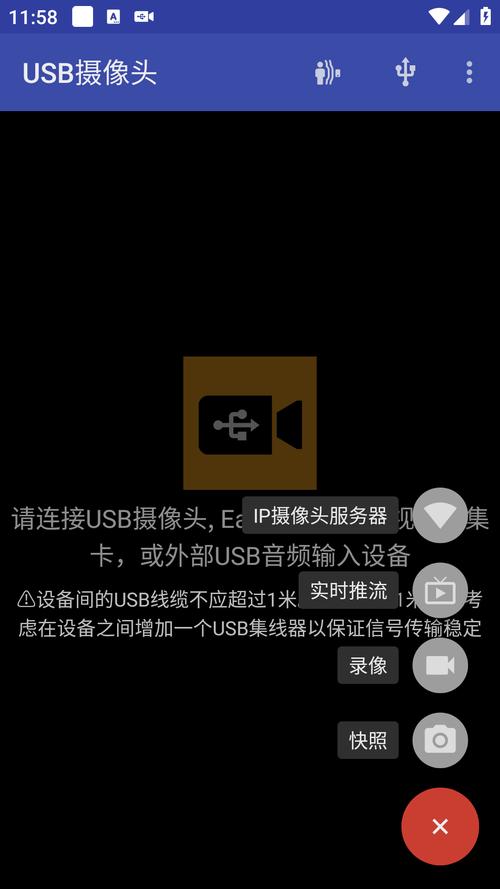 usb摄像头下载2026