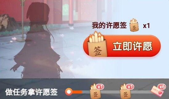 淘宝人生2026