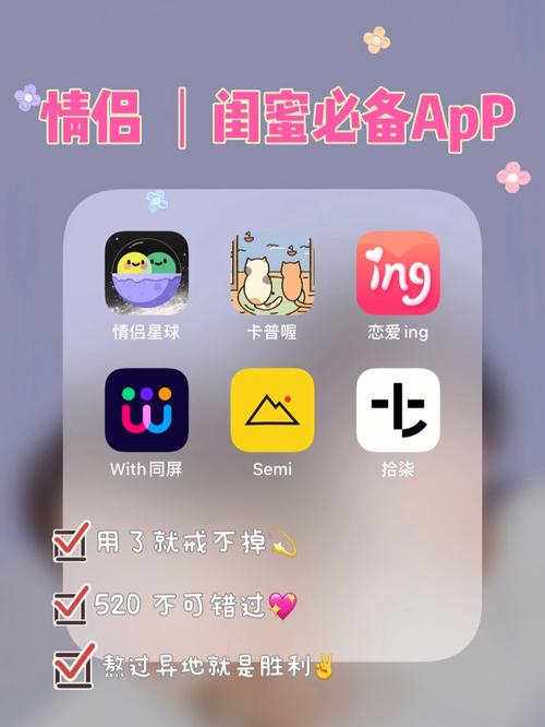 闺蜜下载2026