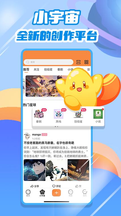饭饭下载2026