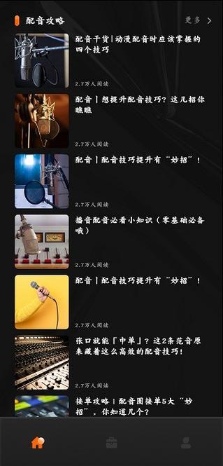 有声书下载2026
