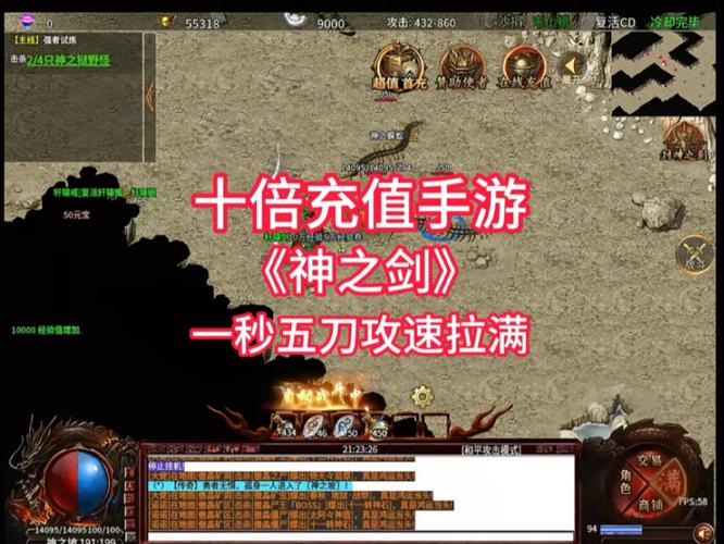 剑风传奇下载2026