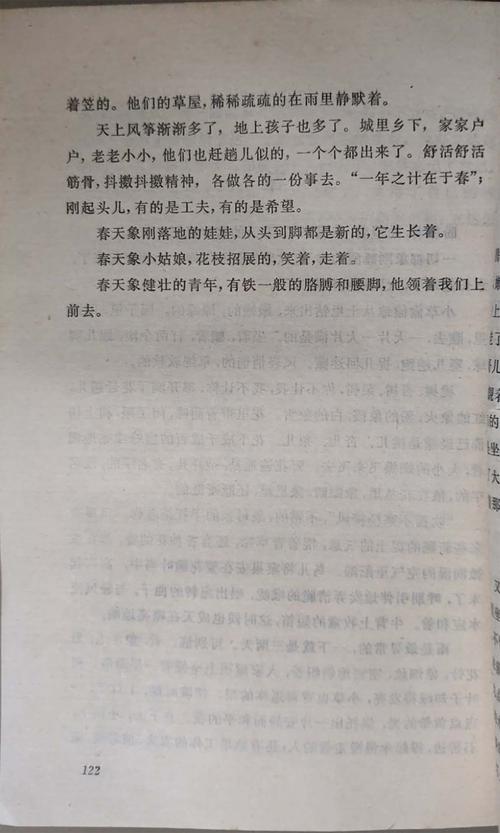 春天 下载2026