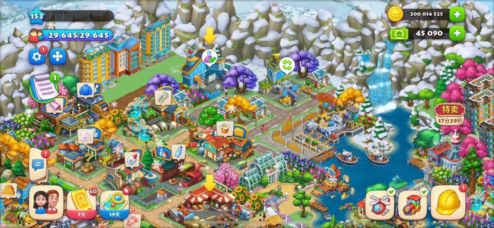 township下载2026