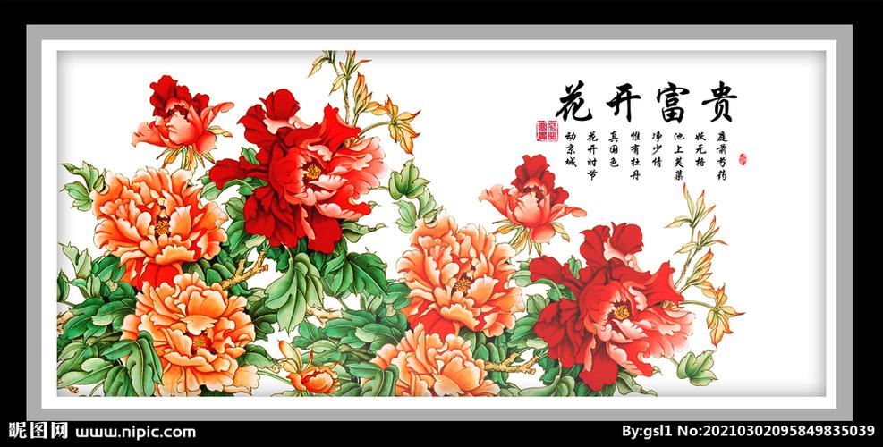 下载花开2026