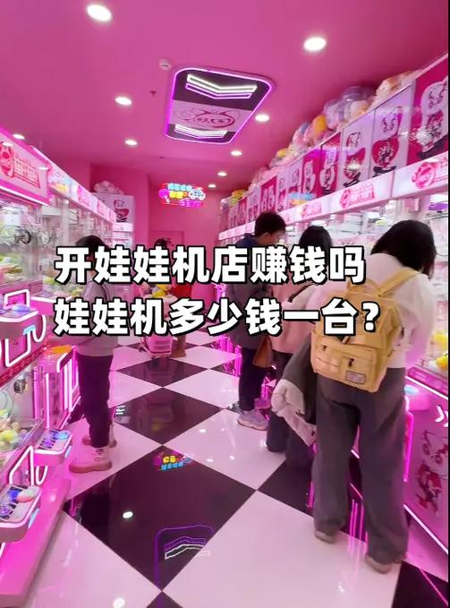 娃娃下载2026